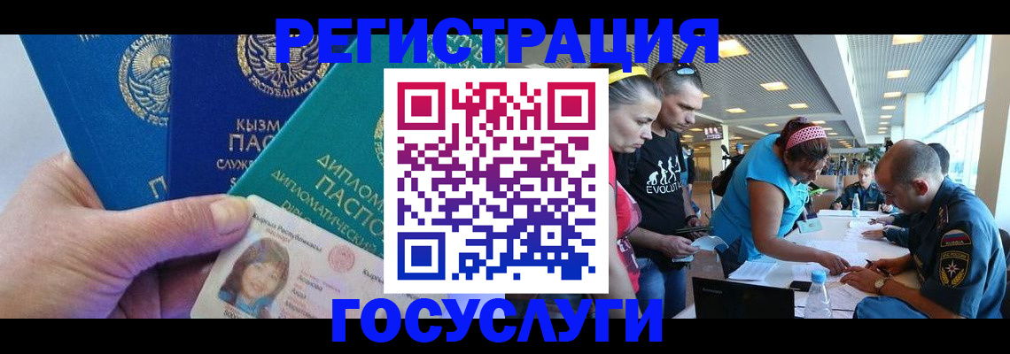 временная регистрация адрес в Пролетарске